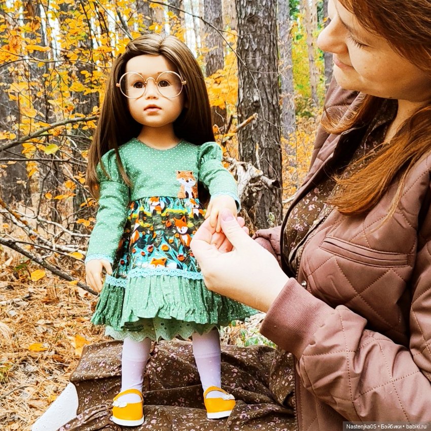 Осень,осень, в гости просим