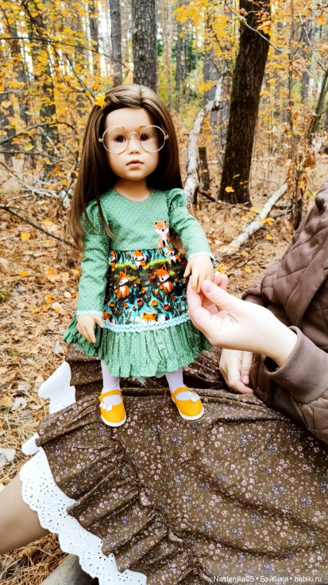 Осень,осень, в гости просим