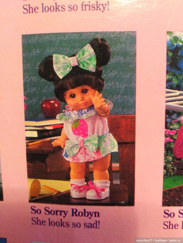 Коробка от Galob baby Face