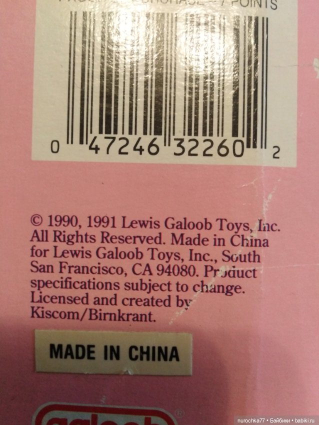 Коробка от Galob baby Face (фото 10)