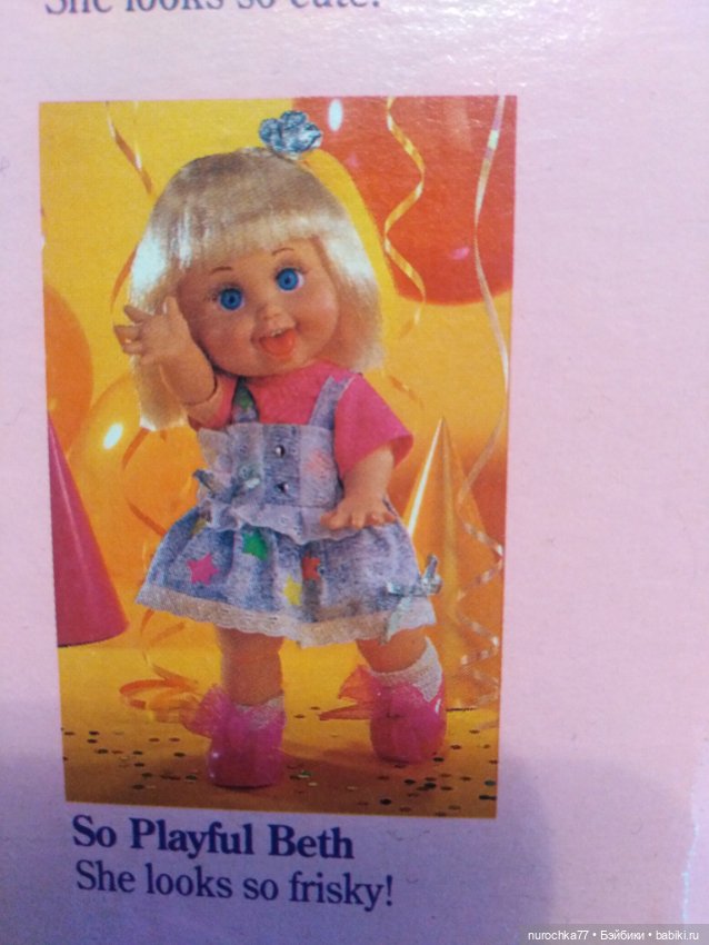 Коробка от Galob baby Face