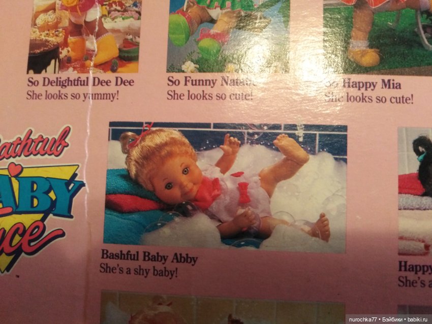 Коробка от Galob baby Face