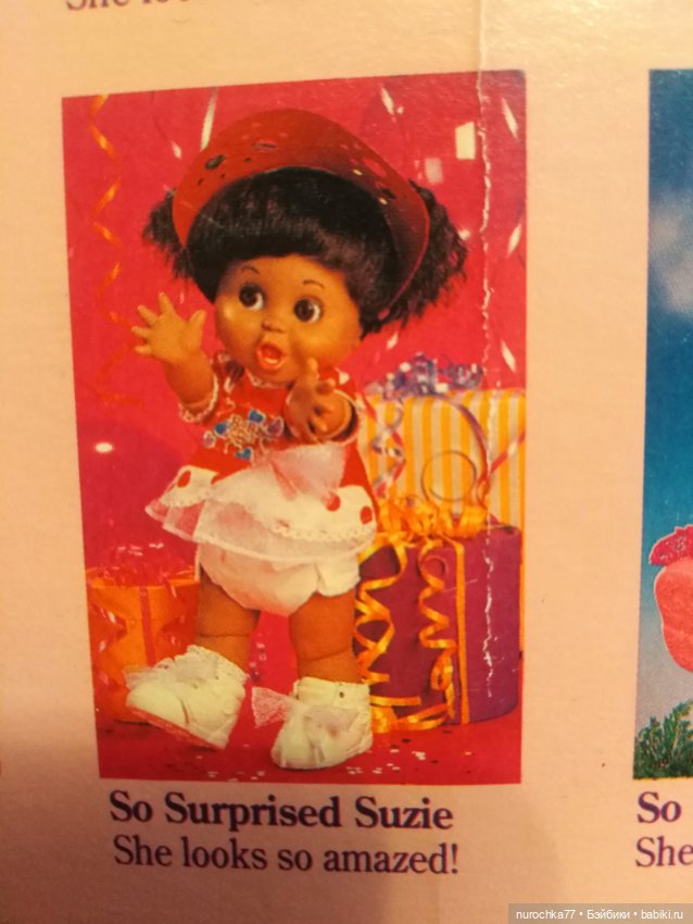 Коробка от Galob baby Face