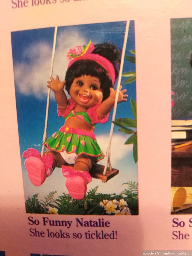 Коробка от Galob baby Face