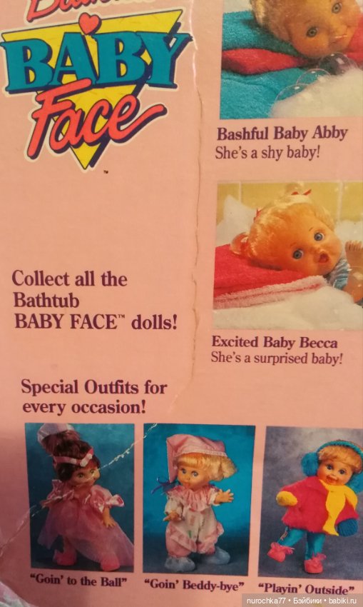 Коробка от Galob baby Face (фото 6)