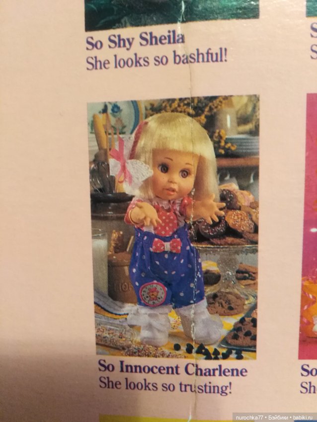 Коробка от Galob baby Face