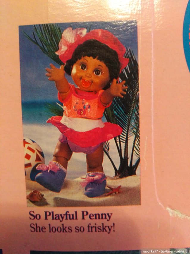 Коробка от Galob baby Face