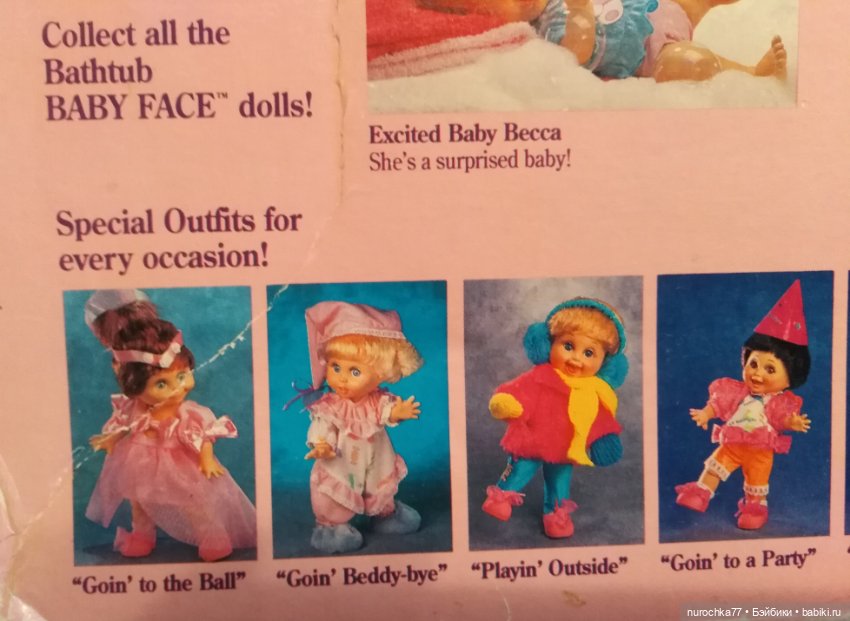 Коробка от Galob baby Face (фото 4)