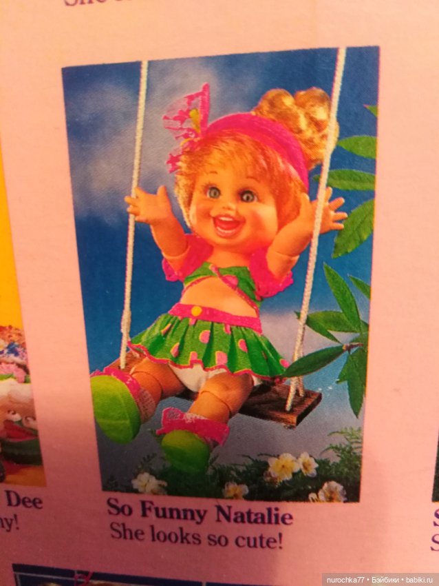 Коробка от Galob baby Face