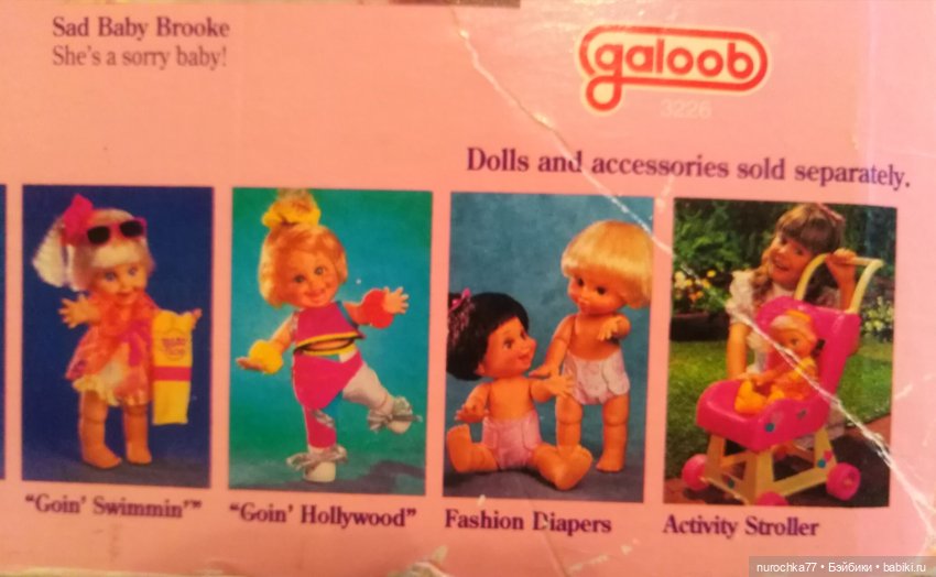 Коробка от Galob baby Face (фото 5)