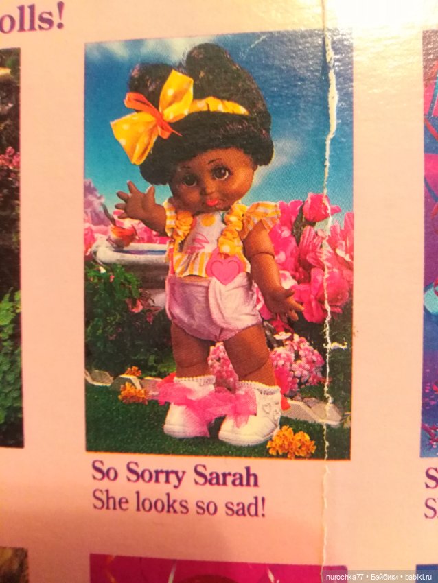 Коробка от Galob baby Face