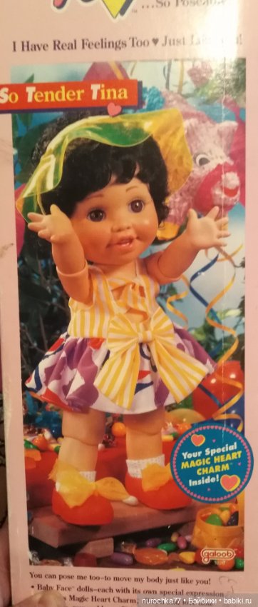 Коробка от Galob baby Face (фото 3)