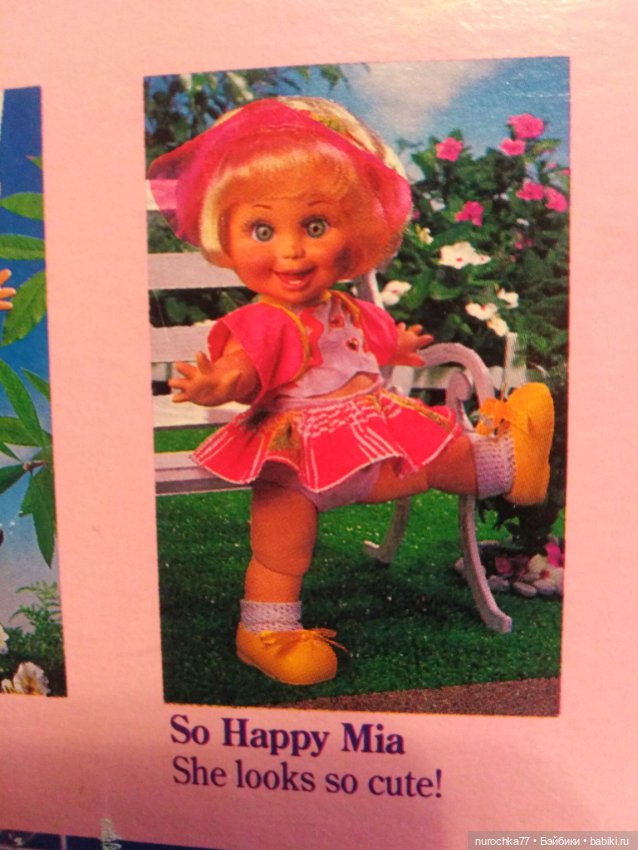 Коробка от Galob baby Face