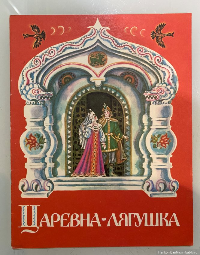 Царевны — Игровые куклы разных производителей (Разное): редкие бренды