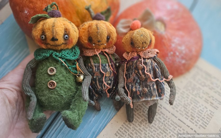 Игрушки-тыковки 2024 — Текстильные игрушки и примитивы: кофейные