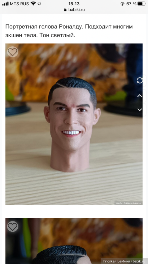 Помогите подобрать тело) — Игровые куклы разных производителей (Разное): редкие бренды