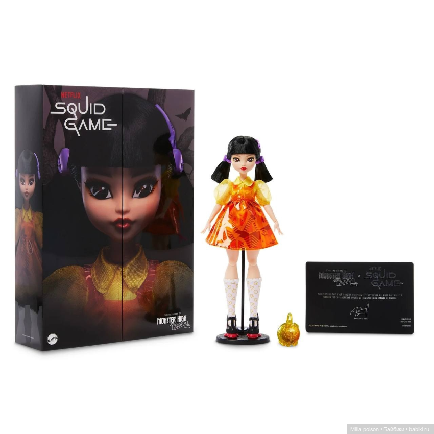 Monster High Skullector Squid Game Young-Hee (фото 8)