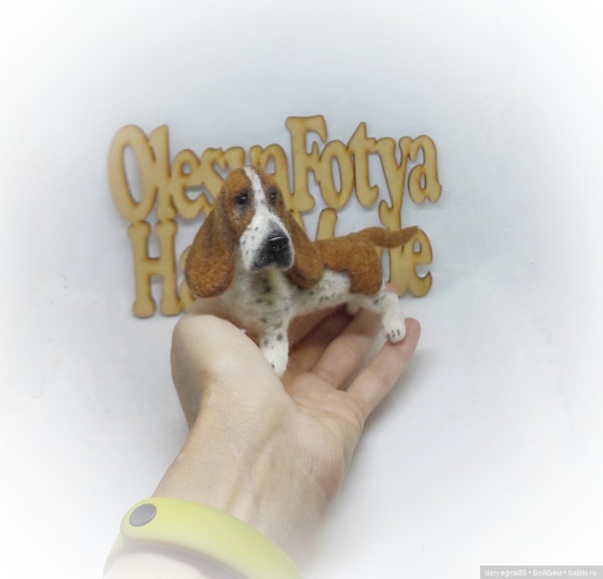 Бассет хаунд — Валяные игрушки из шерсти: сухое валяние (фото 3)