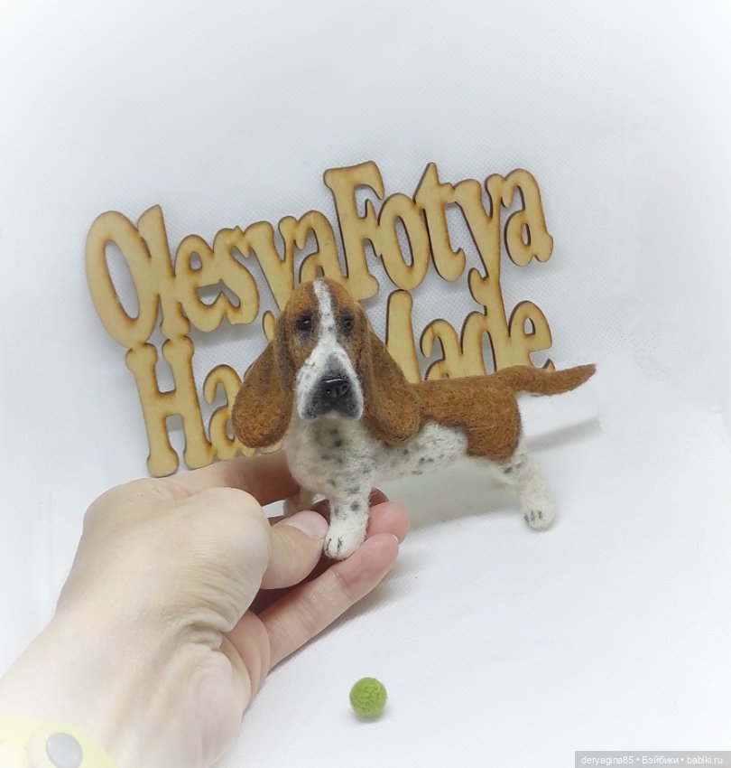 Бассет хаунд — Валяные игрушки из шерсти: сухое валяние (фото 8)