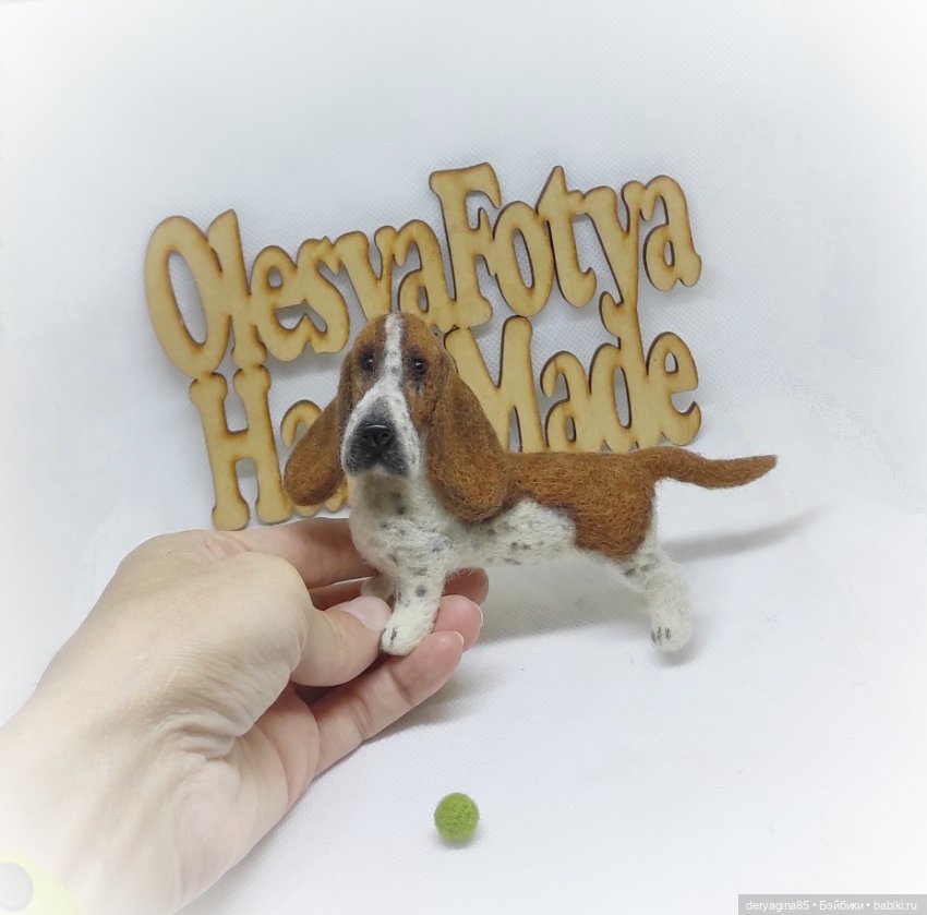 Бассет хаунд — Валяные игрушки из шерсти: сухое валяние (фото 5)