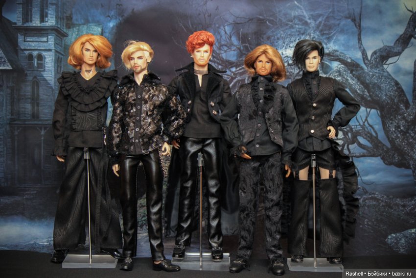 Коллекция на парней фр "И померкнет свет"