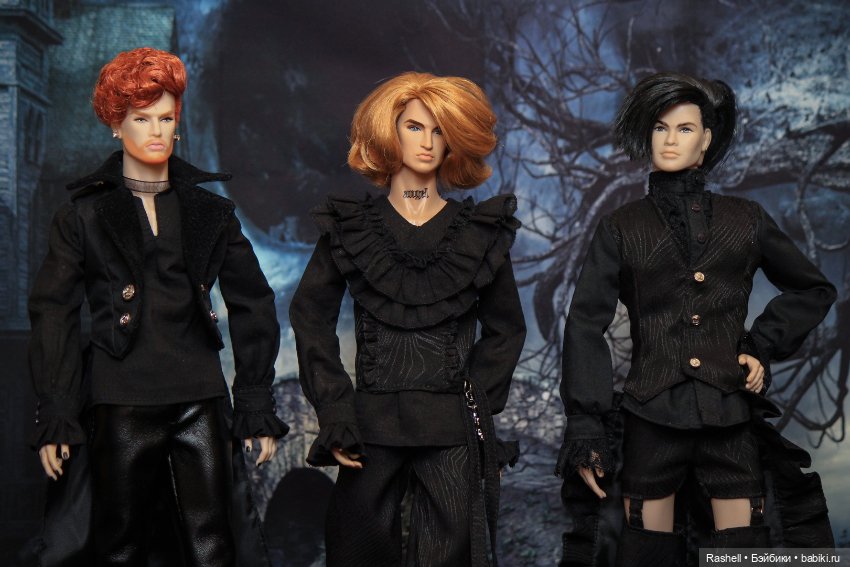 Коллекция на парней фр "И померкнет свет"