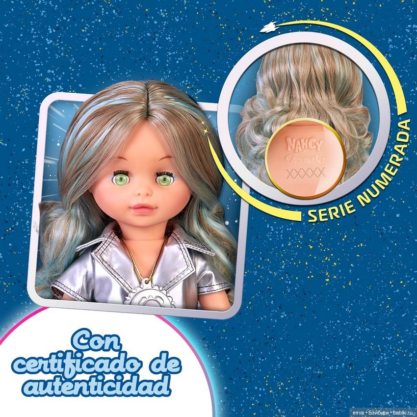 Кукла-инопланетянка НЭНСИ Селена (фото 3)