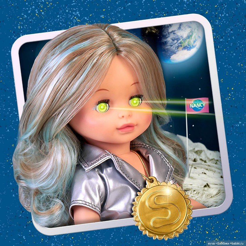 Кукла-инопланетянка НЭНСИ Селена (фото 4)