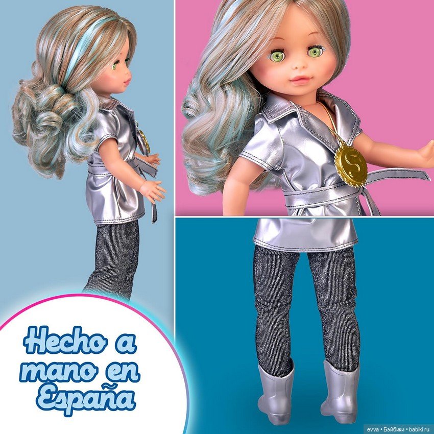 Кукла-инопланетянка НЭНСИ Селена