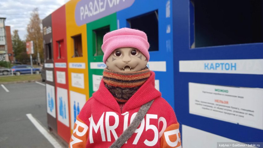 Кураж. Ответственное задание