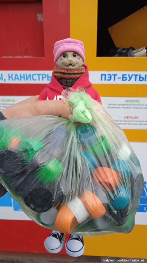 Кураж. Ответственное задание