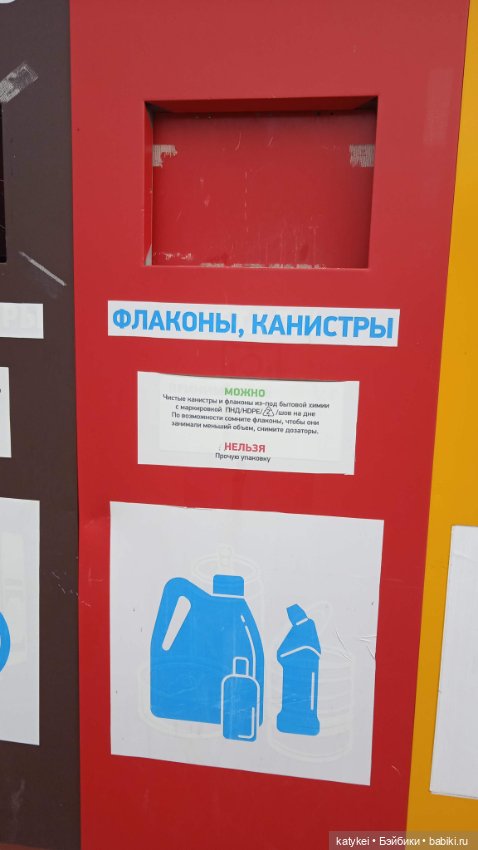 Кураж. Ответственное задание