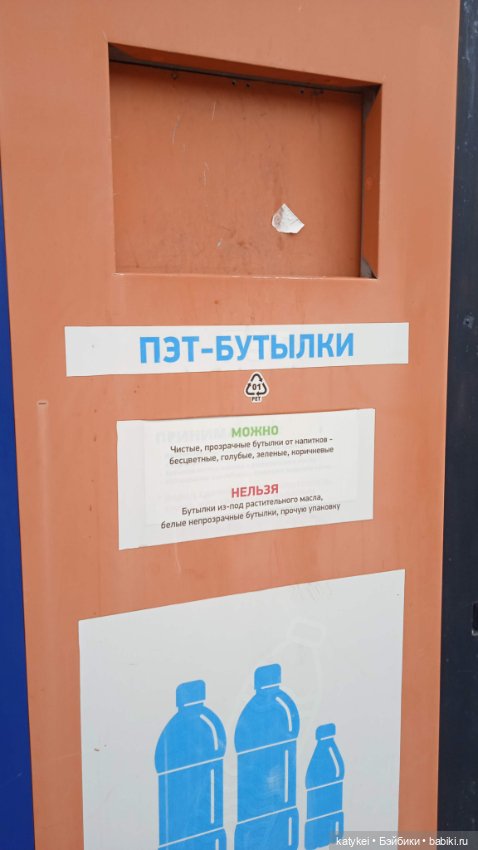 Кураж. Ответственное задание