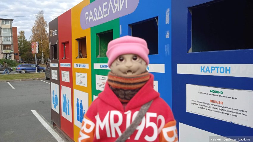 Кураж. Ответственное задание