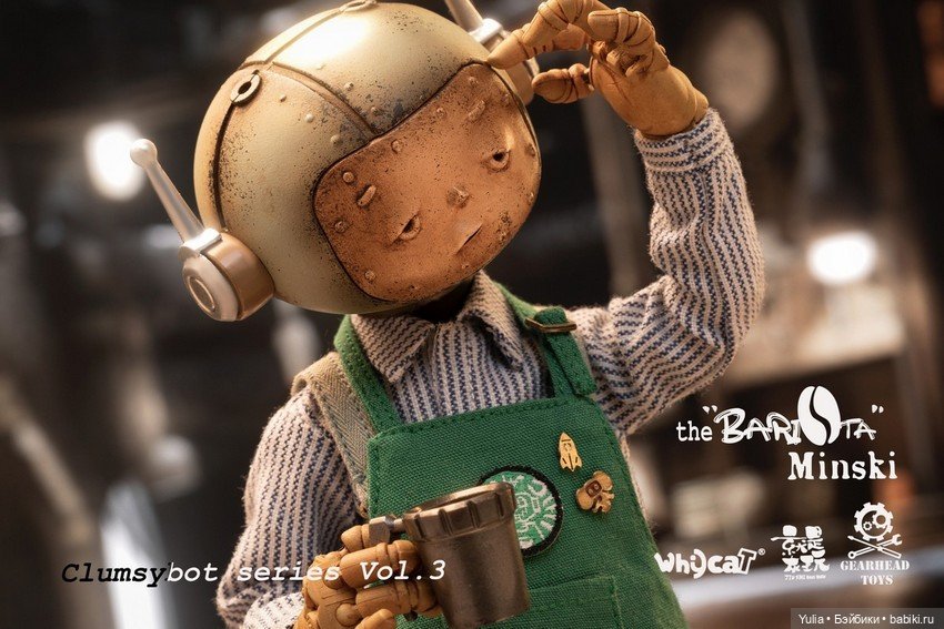 Whycat & GEARHEAD TOYS - фигурка Barista Minski из серии Clumsy Bot (фото 8)