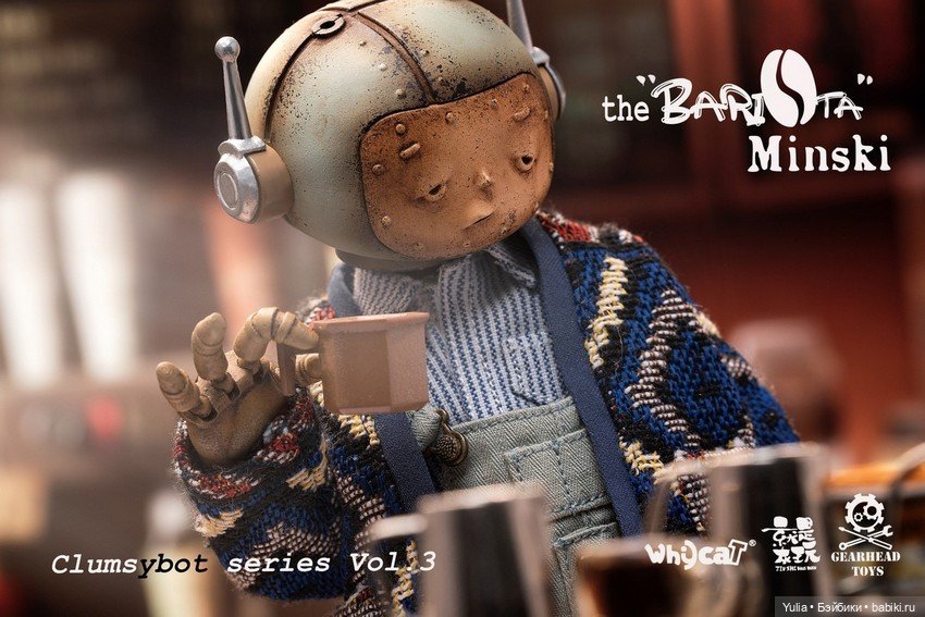 Whycat & GEARHEAD TOYS - фигурка Barista Minski из серии Clumsy Bot (фото 3)