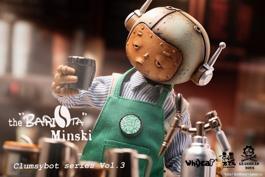 Whycat & GEARHEAD TOYS - фигурка Barista Minski из серии Clumsy Bot (фото 2)