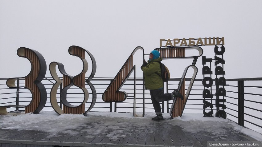 Тедди и путешествия — Авторские мишки Тедди и друзья: фото (фото 10)