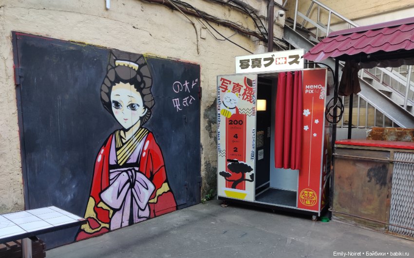 Японская улочка — Домашние коллекции кукол: фото собраний