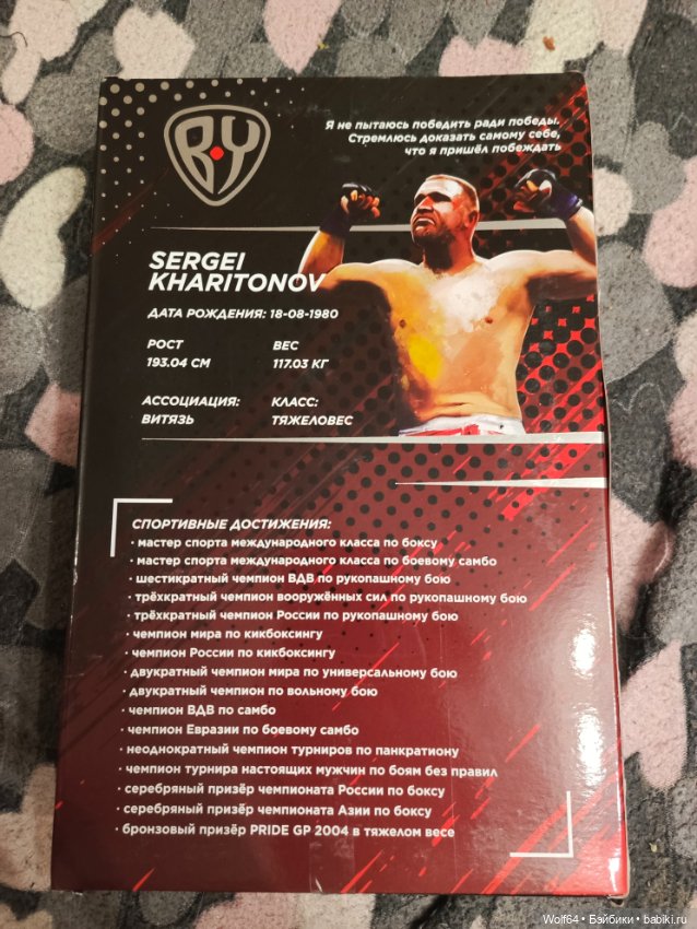 Красавчик спортсмен Сергей (фото 10)