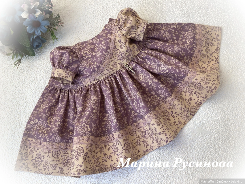 Снова эти платья — Одежда и обувь для кукол своими руками: фото (фото 10)