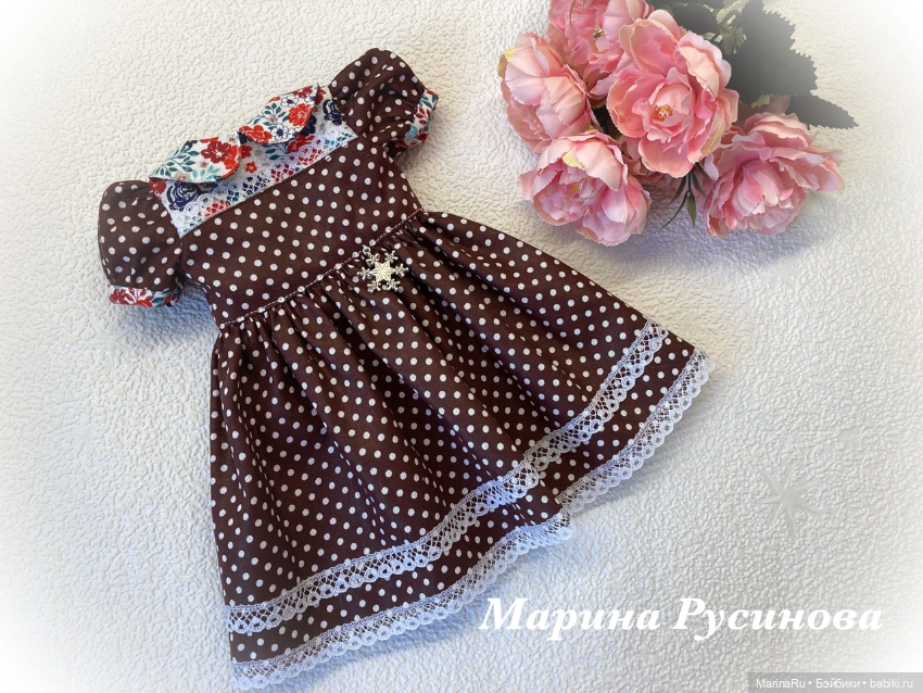 Снова эти платья — Одежда и обувь для кукол своими руками: фото (фото 5)