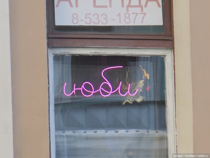 Catrinas Underworld и огненная осень