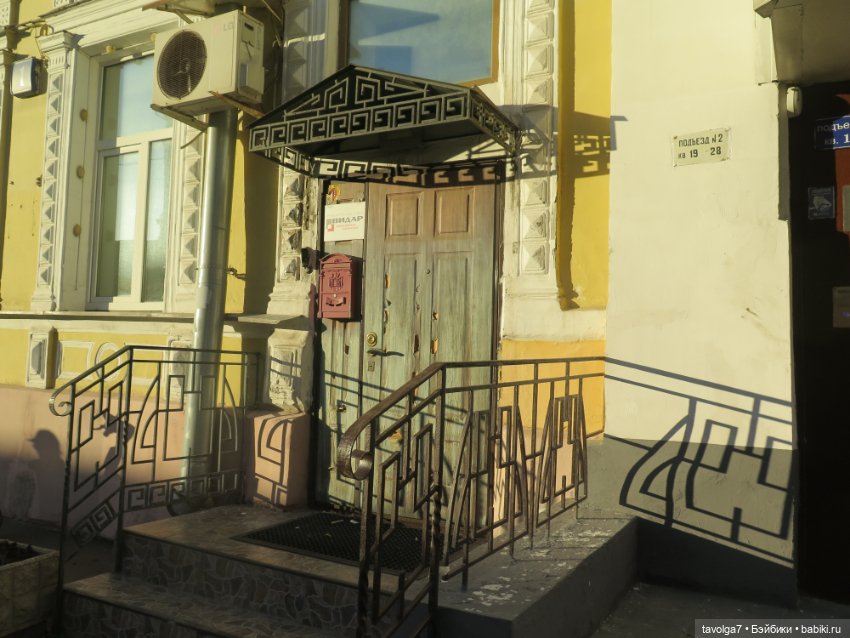 Catrinas Underworld и огненная осень