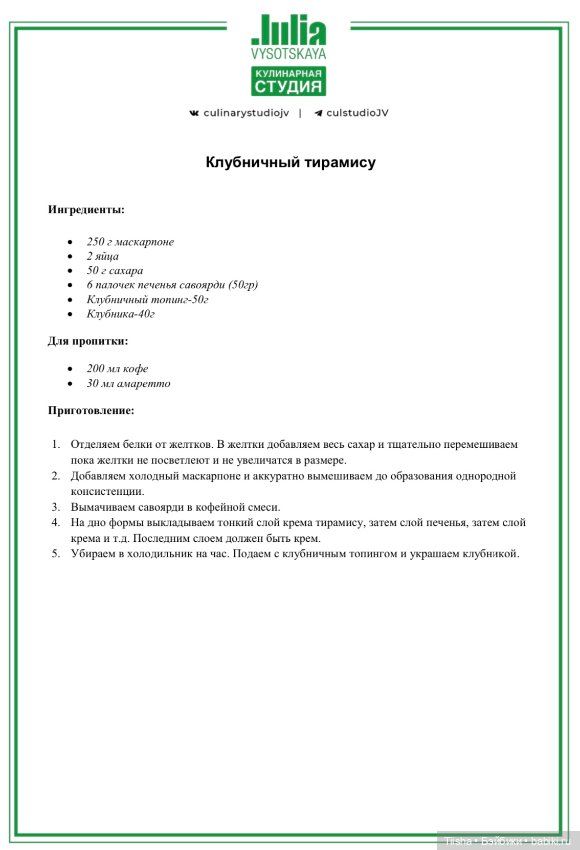 Готовить может каждый! (Kkner doll)