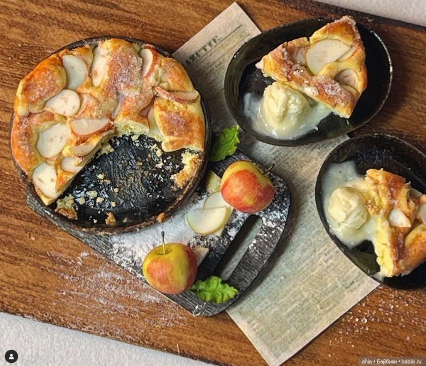 Яблочный пирог от Кристины Хэмп