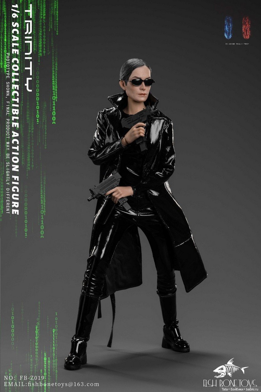 Fish Bonetoys - фигурка Тринити