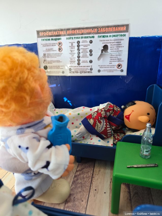 Трудовые будни — Винтажные куклы ГДР (Немки): Бигги (фото 2)