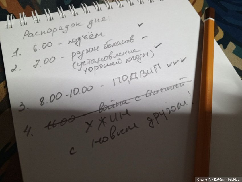 Коллаж марафонный — Экшн