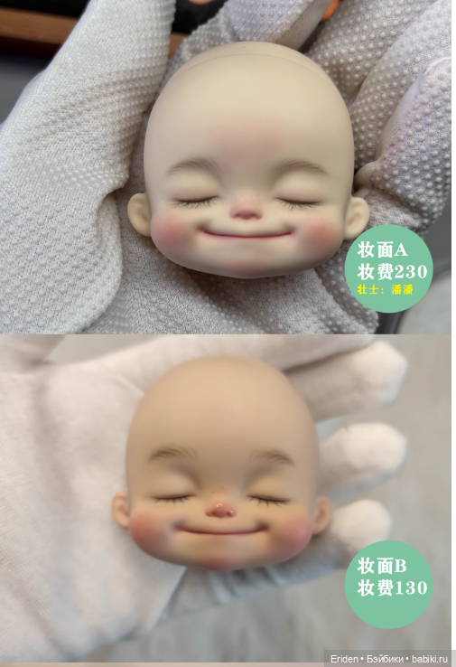 AjiAji малыши ob11 AGDoll (фото 6)
